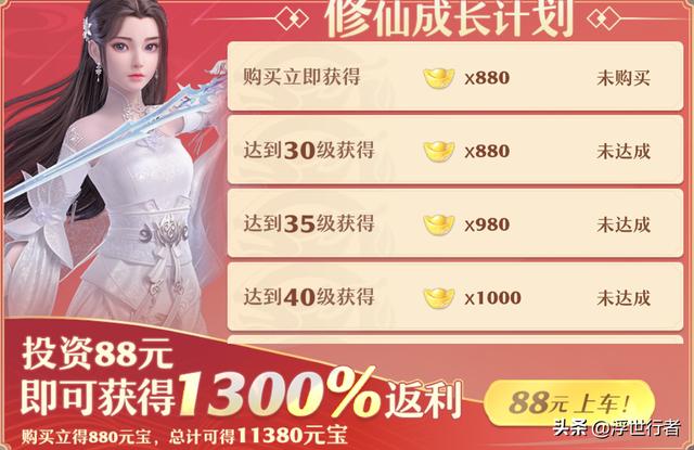 梦幻诛仙手游 两个孩子怎么玩,梦幻诛仙2手游宝宝