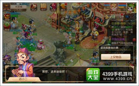 手游妖怪传说攻略大全,手游怪兽传说流程攻略