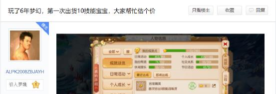 梦幻西游手游多久合区一次,梦幻手游一般多久合区