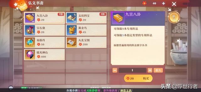 梦幻诛仙的孩子怎么弄,梦幻诛仙手游孩子谁带