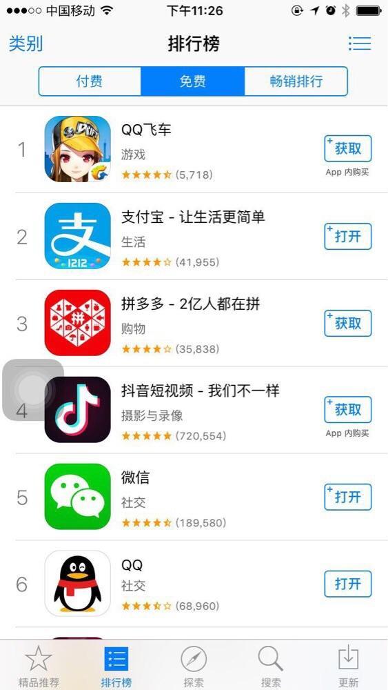 一起来飞车游戏音乐,手游一起来飞车的音乐