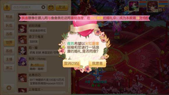 梦幻诛仙手游游戏社区怎么进,梦幻诛仙手游社区论坛
