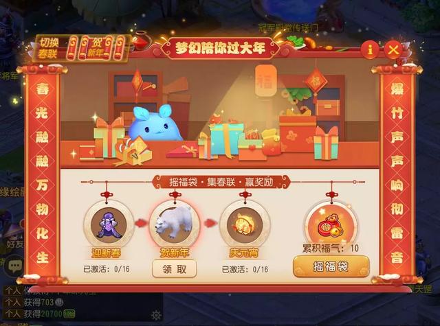 梦幻西游手游新区开服表,梦幻西游手游版一周活动列表