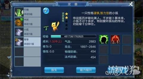 倩女幽魂帮会在哪里找,倩女幽魂手游帮派地图