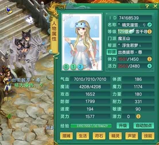 神武2手游2017平民职业选择,神武手游2哪个职业好