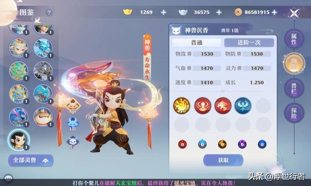 梦幻诛仙手游淘宝礼包领取,梦幻新诛仙最全礼包码