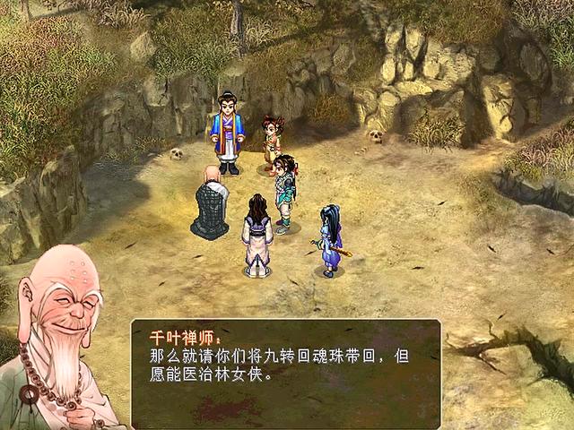 仙剑手游3d回合表情在哪,仙剑手游虚拟道具