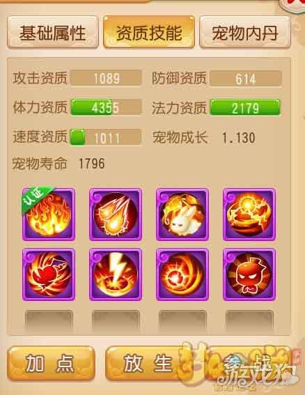 梦幻手游小号倒钱被扣了,梦幻西游手游小号被扣钱