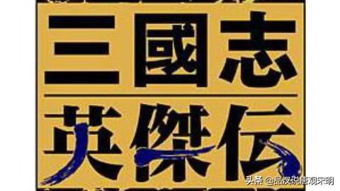 三国志曹操传游戏,三国志曹操传online手游