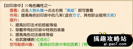 梦幻西游手游方寸孩子怎么加点的,梦幻手游方寸孩子加点