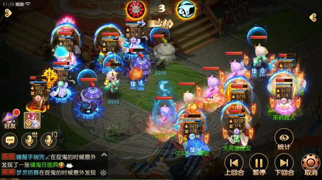 梦幻手游元辰哪个好打,梦幻西游手游元辰成就