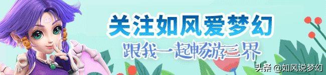 梦幻手游平民化生装备怎么选,梦幻手游 化生装备选择