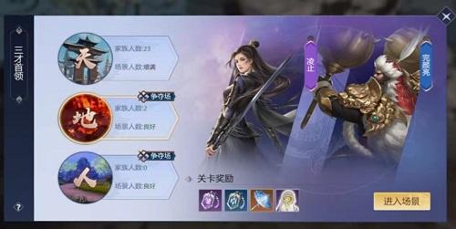剑侠世界手游最强职业,剑侠世界手游高手排名