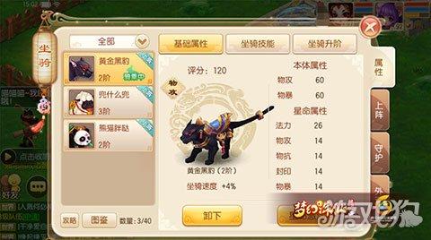 诛仙手游买金怎么交易平台的,诛仙手游金币在哪里交易