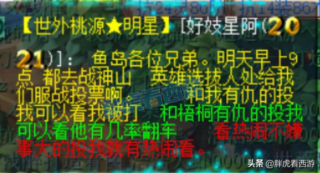 梦幻手游和尚是什么职业,梦幻手游平民职业推荐