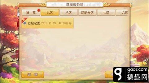 梦幻西游手游烹饪在哪里学,梦幻手游师门怎么做