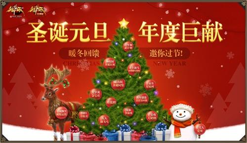 御龙在天手游有国运吗,御龙在天手游结拜系统