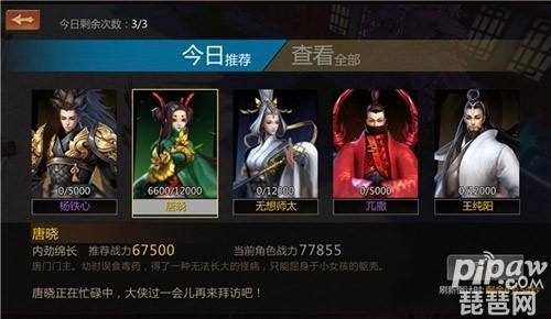 剑侠世界怎么赚元宝,剑侠世界手游元宝怎么使用