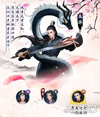 三生三世十里桃花手游职业,三生三世十里桃花手游是什么