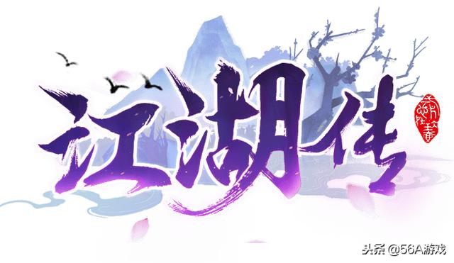 仙侠江湖手游进不了怎么回事,仙侠手游进不去