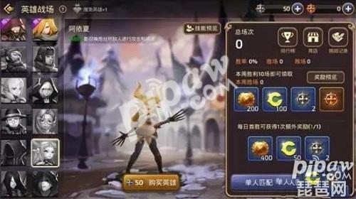 龙之谷手游怎么样,龙之谷手游人气怎么样