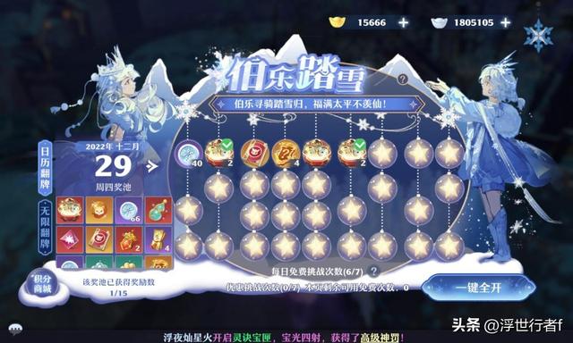 梦幻诛仙青云真的不行吗,诛仙手游青云怎么不行了
