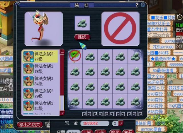 梦幻西游手游善恶有报是几区,梦幻西游手游善恶有报