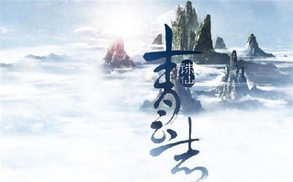 青云志手游不读条攻略,青云志手游怎么都没人