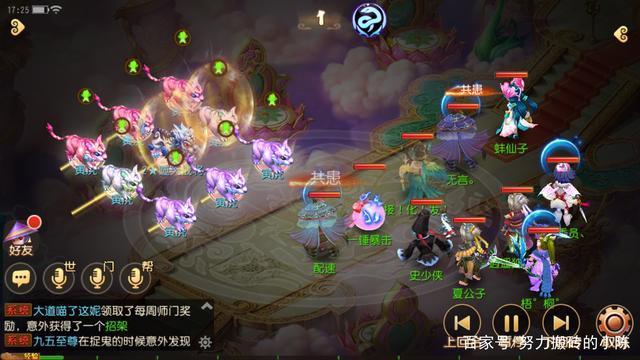 梦幻手游神鸡伤害低怎么办,梦幻手游神犬伤害低