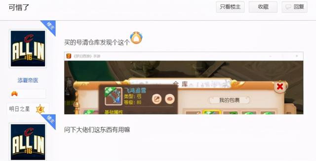 梦幻手游突破怎么打的,梦幻手游90突破怎么打