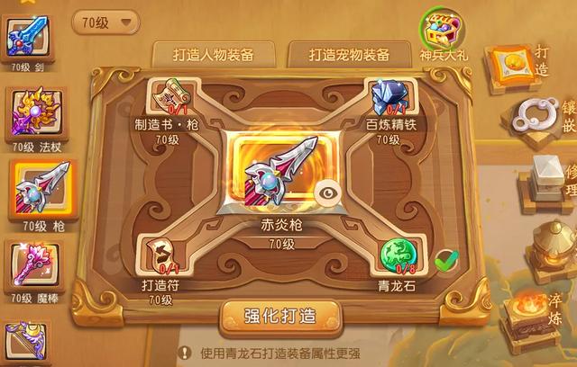 梦幻手游装不了两个账号,梦幻手游装备怎么多两个