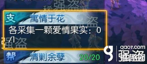 诛仙手游天音灌魔选择,诛仙手游天琊灌魔天音
