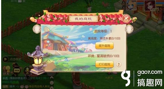 梦幻诛仙手游微信开服怎么弄,梦幻诛仙手游微信服