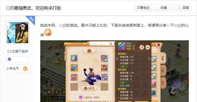 梦幻西游手游隐攻好用吗,梦幻手游怎么选隐攻