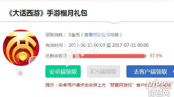 cf穿越火线手游礼包怎么领取的,怎么在cf里领取礼包