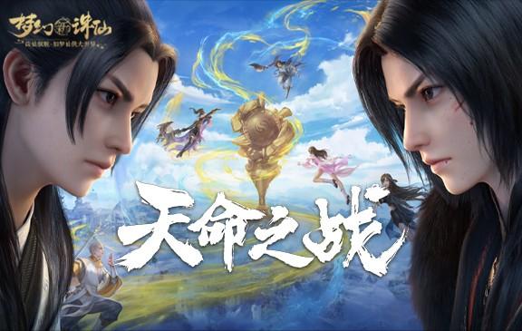 梦幻西游手游其他版本怎么玩,梦幻西游手游还有很多版本么