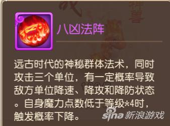 梦幻手游群法哪个好,梦幻手游什么群法好