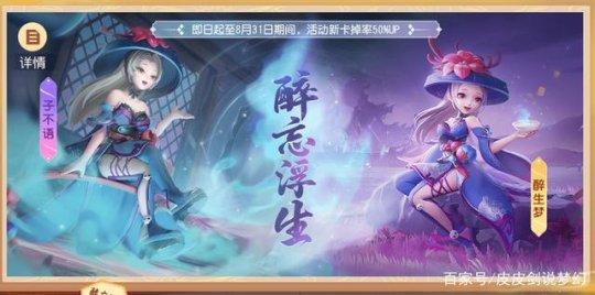 梦幻西游手游时辰,梦幻手游时辰从哪里看