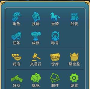 青云志法器,青云志手游属性分析