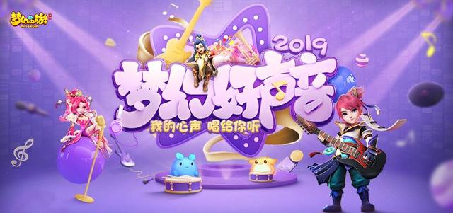 梦幻西游手游留言板爱心最新,梦幻西游手游专业话语