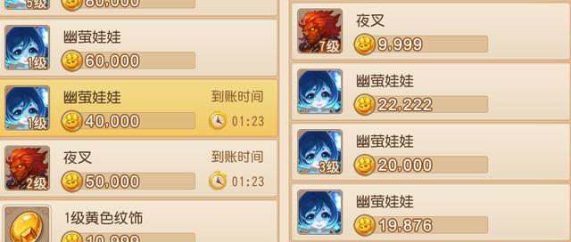 梦幻西游手游孩子攻略,梦幻西游手游孩子童年攻略