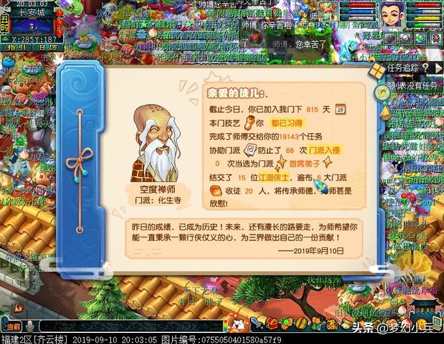 梦幻手游值得充钱玩吗现在,梦幻不充钱可以玩吗
