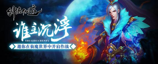 剑侠世界手游可玩性怎么样,剑侠世界手游哪一部好玩