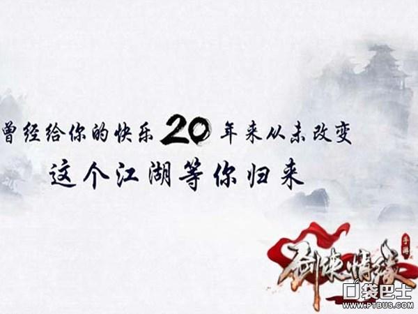 剑侠世界手游代充怎么弄,剑侠世界代充