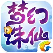 梦幻诛仙手游微信人多还是qq人多,梦幻诛仙手游微信人多还是qq人多