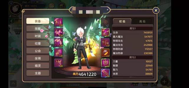 龙之谷手游魔导与箭神哪个好,龙之谷手游魔导和箭神