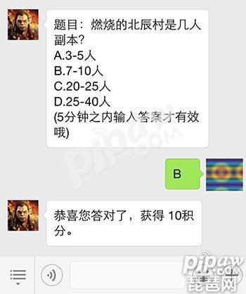 光明大陆手游安卓官网登录,手机游戏光明大陆手游官网