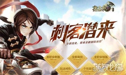 龙之谷手游技能点怎么获得,龙之谷手游龙5技能加点2015