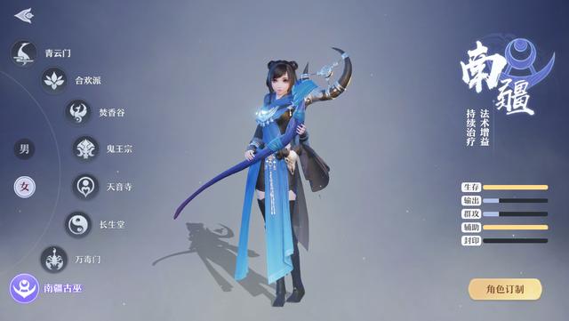 梦幻诛仙手游输出职业选择,梦幻诛仙手游什么职业伤害最高