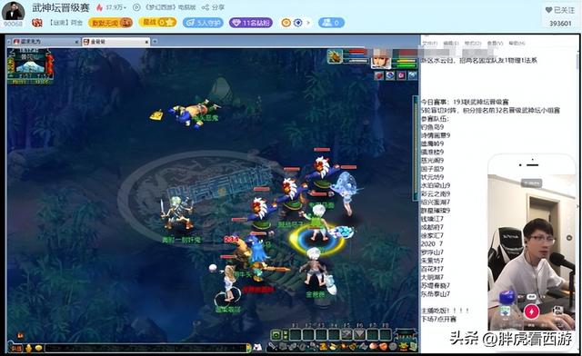 梦幻手游60破血腰带,满血愤怒腰带